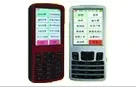 Guangzhou Feilong Software Technology Co., Ltd. - Electronics reference image 2