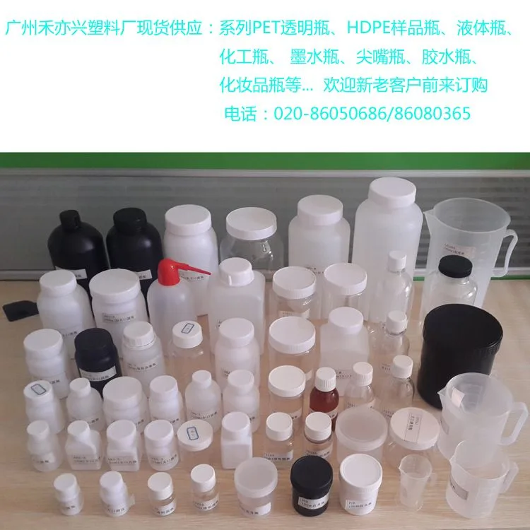 Guangzhou Heyixing (Hexing) Plastic Packaging Products Co., Ltd. - Packaging & Printing reference image 7