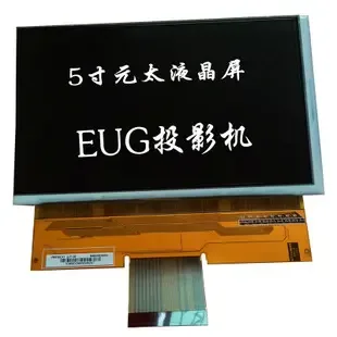 Guangzhou Caiwei Electronic Technology Development Co., Ltd. - Textiles reference image 1