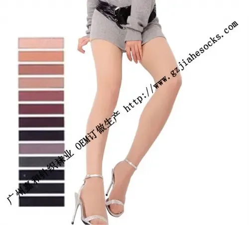 Guangzhou Jiahe Sock Industry Factory - Daily Necessities reference image 1