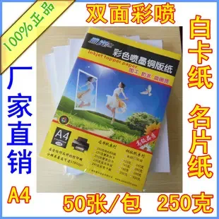 Guangzhou Yalan Paper Industry Co., Ltd. - Packaging & Printing reference image 1