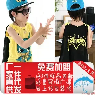 Guangzhou Utopia Clothing Co., Ltd. - Clothing reference image 1