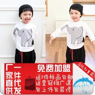 Guangzhou Utopia Clothing Co., Ltd. - Clothing reference image 3