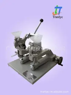 Guangzhou Lianggong Electromechanical Equipment Co., Ltd. - Packaging & Printing reference image 1