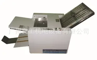 Guangzhou Lianggong Electromechanical Equipment Co., Ltd. - Packaging & Printing reference image 5