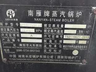 Guangzhou Zengcheng Runcai Boiler Parts Business Department - Chemicals reference image 3