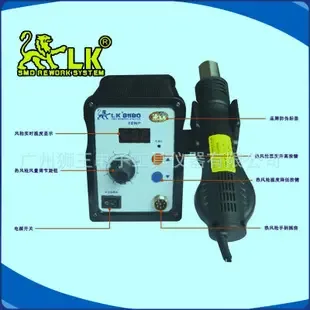 Guangzhou Shiwang Electronic Tools and Instruments Co., Ltd. - Electronics reference image 5