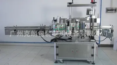 Guangzhou Kron Packaging Special Equipment Co., Ltd. - Packaging & Printing reference image 5