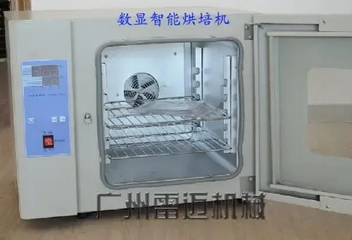 Guangzhou Leimai Machinery Equipment Co., Ltd. - Pharmaceuticals & Healthcare reference image 3