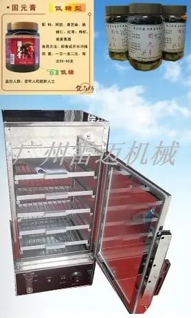 Guangzhou Leimai Machinery Equipment Co., Ltd. - Pharmaceuticals & Healthcare reference image 5