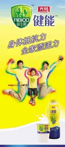 Guangzhou Wanxiang Advertising Planning and Production Co., Ltd. - Packaging & Printing reference image 5