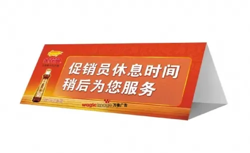Guangzhou Wanxiang Advertising Planning and Production Co., Ltd. - Packaging & Printing reference image 7