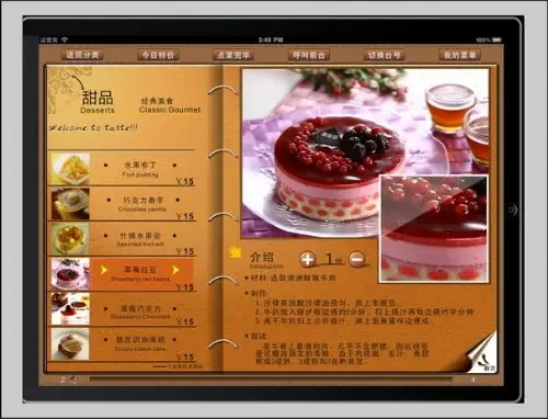 Guangzhou Feixu Software Development Co., Ltd. - Electronics reference image 1