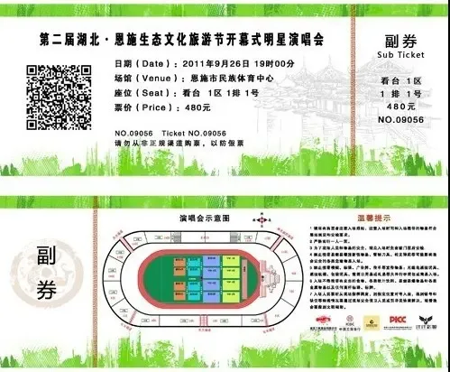 Zhongqi Xincheng (Beijing) Anti-counterfeiting Technology Co., Ltd. - Textiles reference image 3