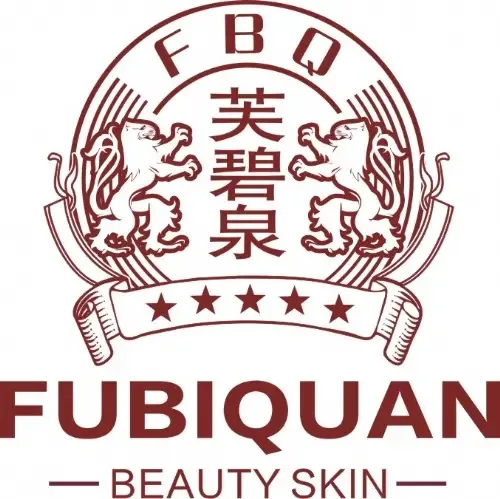 Guangzhou Yongcheng Meiyan Cosmetics Co., Ltd. - Pharmaceuticals & Healthcare reference image 2