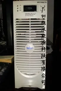 Guangzhou Kaihan Energy Technology Co., Ltd. - Electronics reference image 4