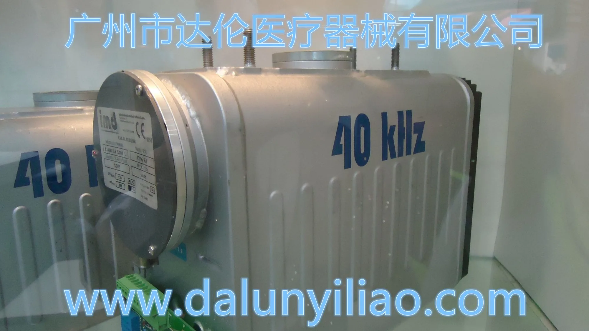 Guangzhou Dalun Medical Equipment Co., Ltd. - Pharmaceuticals & Healthcare reference image 6