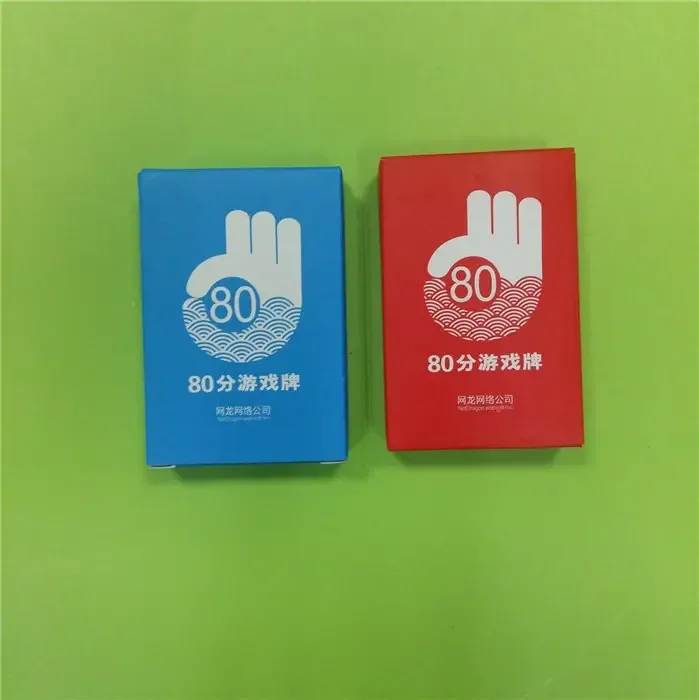 Guangzhou Ma Zai Fei Printing Products Co., Ltd. - Packaging & Printing reference image 3