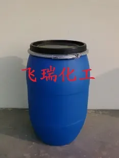 Guangzhou Feirui Chemical Co., Ltd. - Chemicals reference image 4