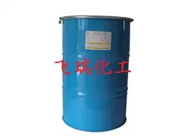 Guangzhou Feirui Chemical Co., Ltd. - Chemicals reference image 5