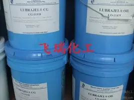 Guangzhou Feirui Chemical Co., Ltd. - Chemicals reference image 6