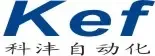 Guangzhou Kefeng Automatic Control Technology Co., Ltd. - Electronics reference image 6