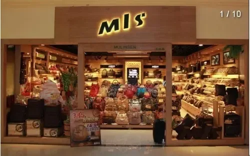 Guangzhou Mulinsen Leather Goods and Footwear Co., Ltd. - Textiles reference image 1