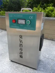 Guangzhou Baifeng Environmental Protection Technology Co., Ltd. - Machinery reference image 4