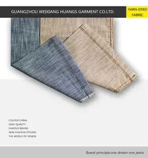 Guangzhou Weixiang Huangshi Textile and Garment Co., Ltd. - Clothing reference image 2