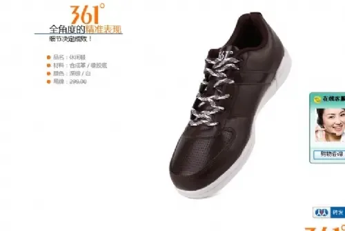 City Expert Mall - Clothing reference image 4