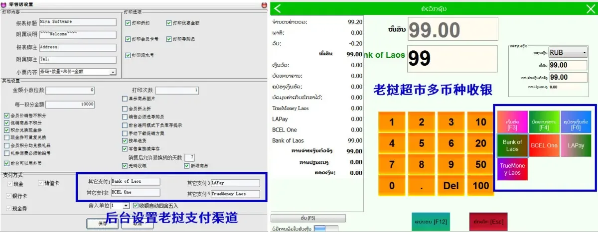 Guangzhou Miaoao Software Technology Co., Ltd. - Electronics reference image 2