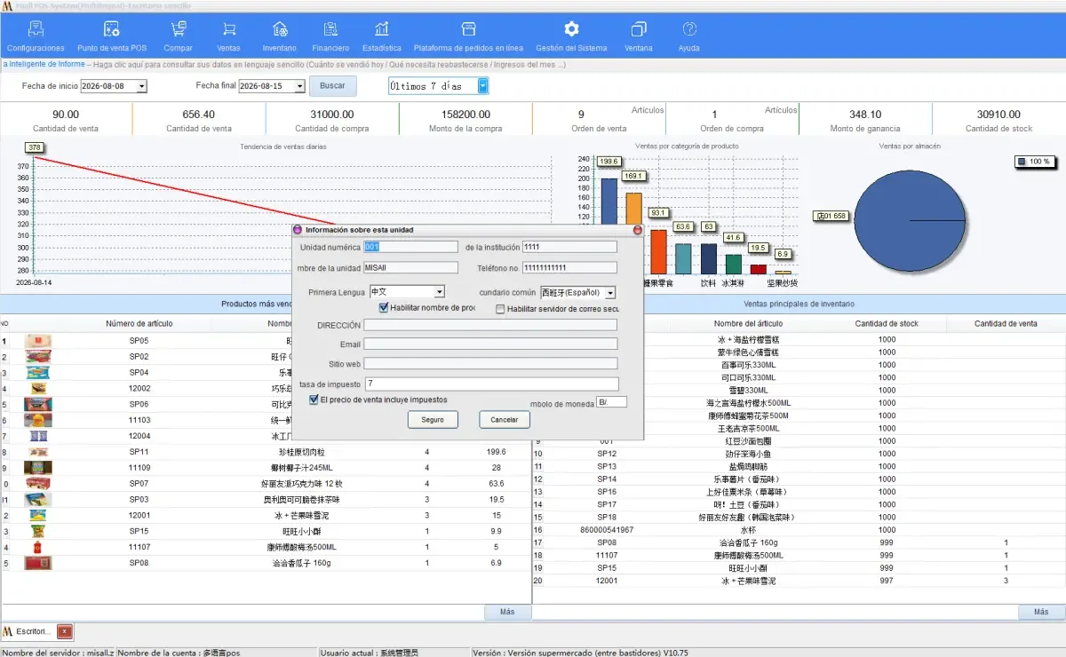 Guangzhou Miaoao Software Technology Co., Ltd. - Electronics reference image 5
