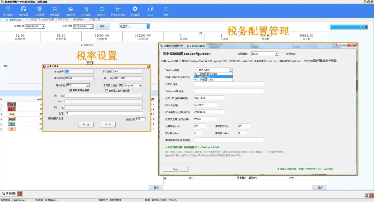 Guangzhou Miaoao Software Technology Co., Ltd. - Electronics reference image 7