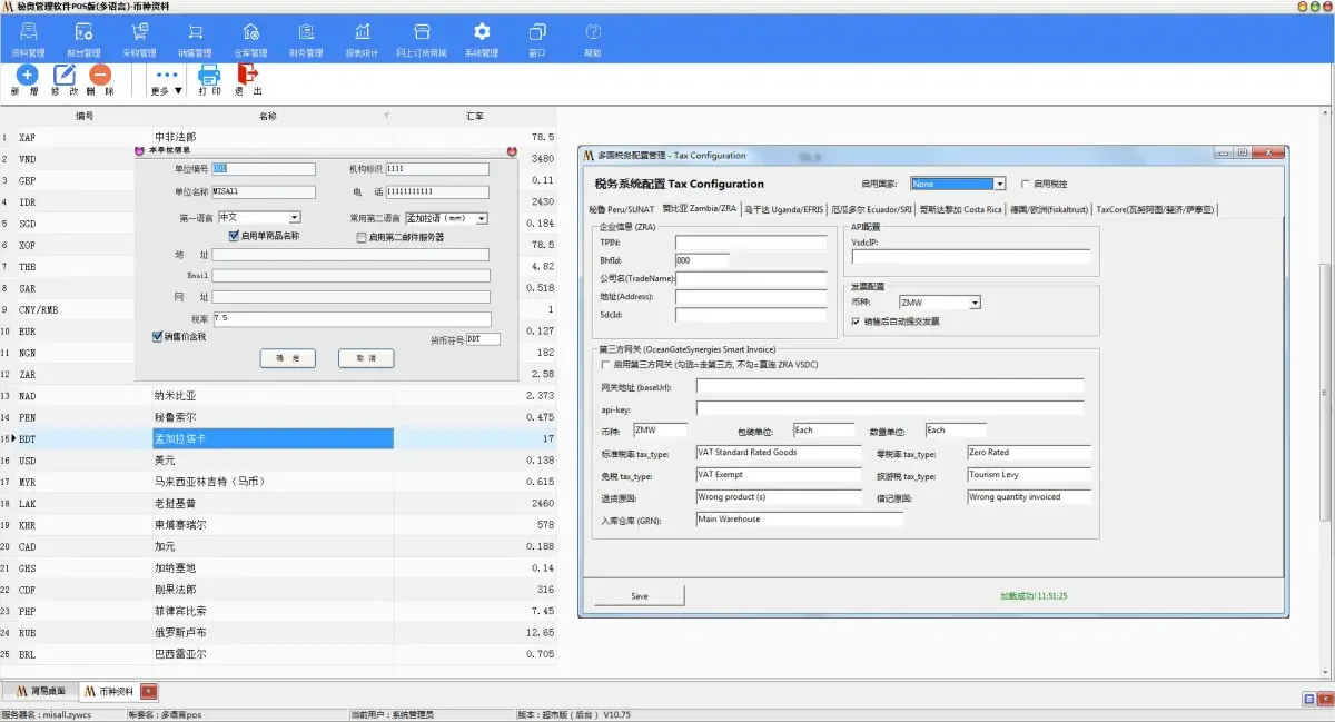 Guangzhou Miaoao Software Technology Co., Ltd. - Electronics reference image 8