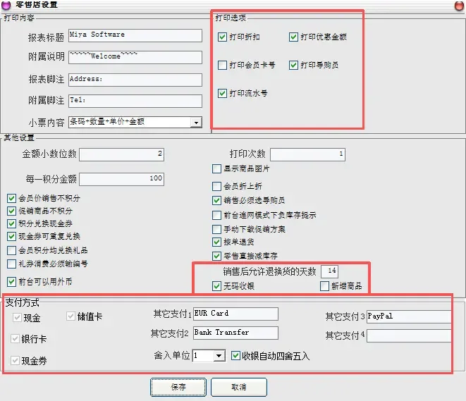 Guangzhou Miaoao Software Technology Co., Ltd. - Electronics reference image 9
