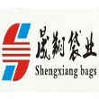 Guangzhou Non-woven Fabric Shopping Bag Factory - Packaging & Printing reference image 3