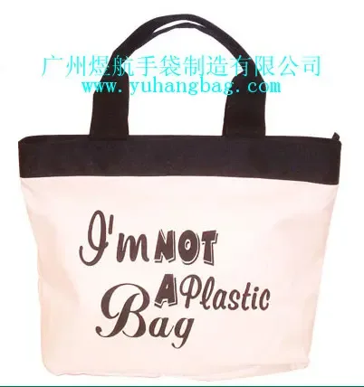 Guangzhou Yuhang Handbag Manufacturing Co., Ltd. - Packaging & Printing reference image 1