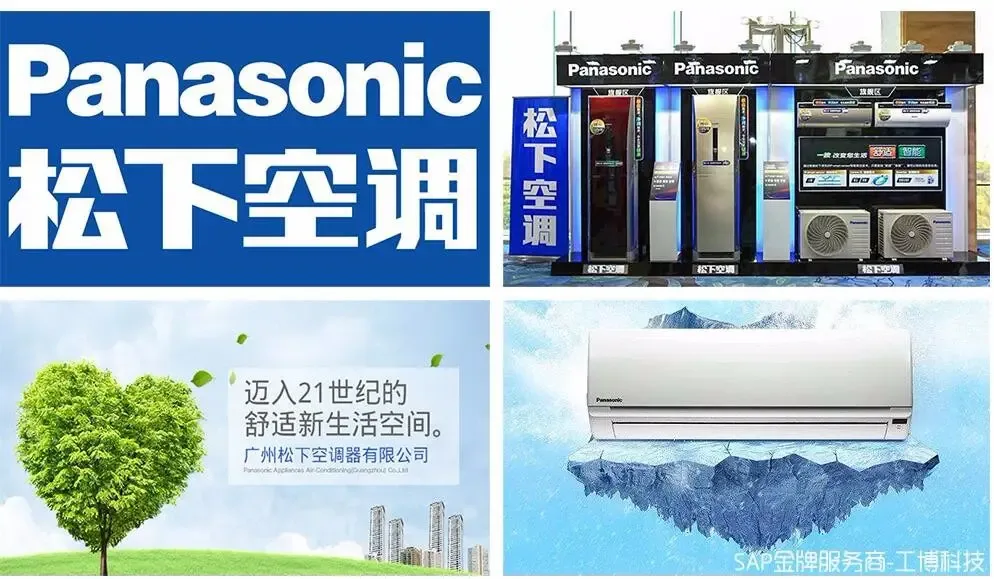 Guangzhou Gongbo Computer Technology Co., Ltd. - Electronics reference image 8