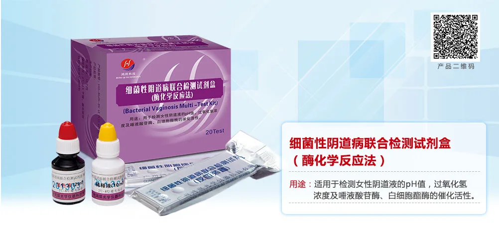 Guangzhou Hongqi Optical Instruments Technology Co., Ltd. - Pharmaceuticals & Healthcare reference image 5
