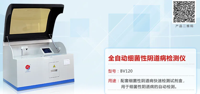 Guangzhou Hongqi Optical Instruments Technology Co., Ltd. - Pharmaceuticals & Healthcare reference image 6