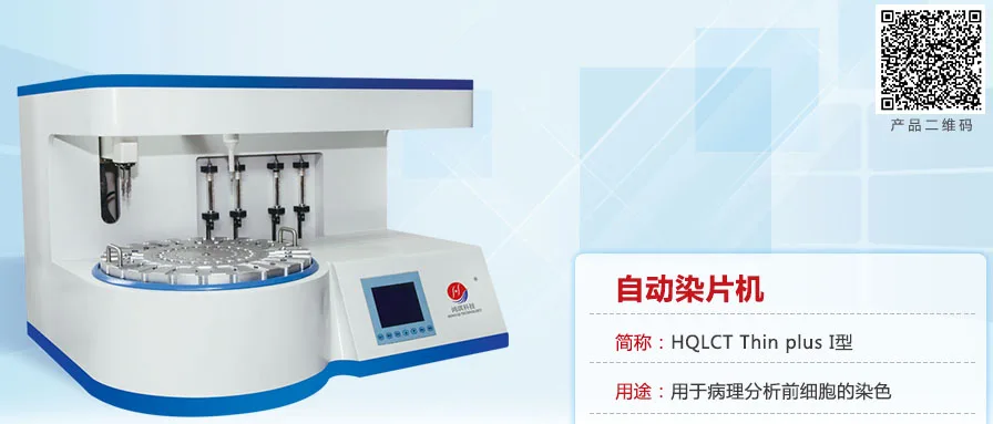 Guangzhou Hongqi Optical Instruments Technology Co., Ltd. - Pharmaceuticals & Healthcare reference image 7