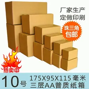 Guangzhou Zengcheng Guanwei Packaging Products Processing Factory - Clothing reference image 2