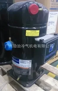 Guangzhou Lizhi Air Conditioning & Mechanical & Electrical Co., Ltd. - Chemicals reference image 1