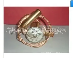 Guangzhou Lizhi Air Conditioning & Mechanical & Electrical Co., Ltd. - Chemicals reference image 2