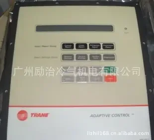 Guangzhou Lizhi Air Conditioning & Mechanical & Electrical Co., Ltd. - Chemicals reference image 5