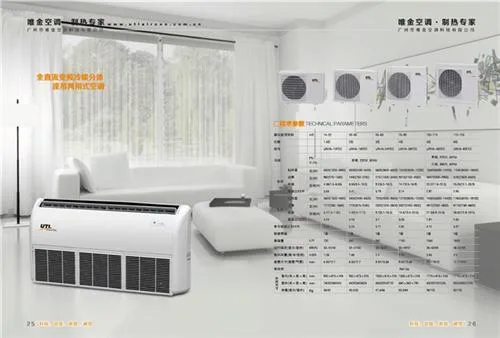 Guangzhou Weijin Air Conditioning Technology Co., Ltd. - Textiles reference image 2