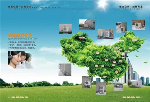 Guangzhou Weijin Air Conditioning Technology Co., Ltd. - Textiles reference image 4