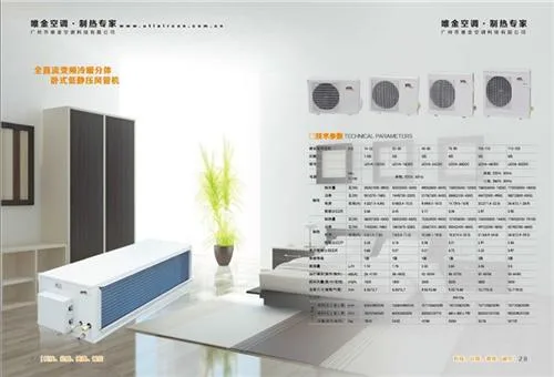 Guangzhou Weijin Air Conditioning Technology Co., Ltd. - Textiles reference image 5