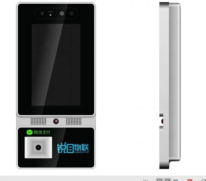 Guangzhou Ruimu Digital Technology Co., Ltd. - Electronics reference image 4