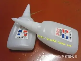 Guangzhou Jinggu Adhesive Co., Ltd. - Chemicals reference image 1